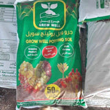 Soil for Potting
